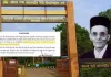 मोदी–सावरकर पर ‘अपमानजनक टिप्पणी’ का तूफ़ान: वर्धा विश्वविद्यालय ने 10 छात्र बाहर किए, परिसर में सनसनी