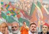 बिहार चुनाव परिणामों से यूपी में बढ़ी सियासी हलचल