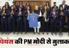 चैंपियंस की पीएम मोदी से मुलाकात