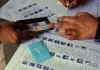 चुनाव आयोग ने बढ़ाई वोटर लिस्ट की ‘सफाई’ की समय सीमा