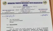 अवैध मस्जिदों के खिलाफ सड़कों पर उतरे युवा