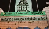 नागरिक चुनावों की संभावना के साथ जनता दल ने अपनी तैयारी तेज की