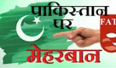  नेपाल ग्रे-लिस्ट में, पर पाकिस्तान बाहर..!