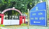 यूपी लोक सेवा आयोग ने गोपनीय कार्यों में लापरवाही करने वाले 450 विशेषज्ञों को हमेशा के लिए विरत किया