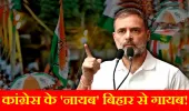  कांग्रेस के पप्पू अब कहां चला रहे चप्पू?