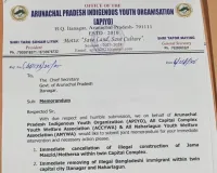  अवैध मस्जिदों के खिलाफ सड़कों पर उतरे युवा