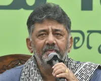  बिहार चुनाव से पहले धन उगाही के आरोपों पर भाजपा दे सबूत: शिवकुमार