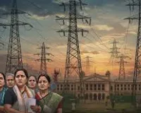 ऊर्जा निगमों में बेमानी नियम लागू करने का विरोध