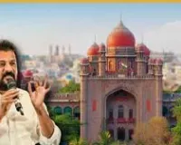 42 फीसद आरक्षण देने वाले सरकारी आदेश पर हाईकोर्ट ने लगाई रोक