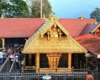 केरल के मंदिर से सोना गायब होने पर हाईकोर्ट सख्त, SIT को आपराधिक केस दर्ज करने का निर्देश