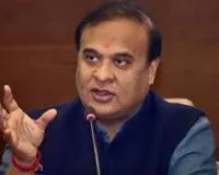 असम में बहुविवाह पर प्रतिबंध लागू होगा