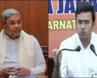 सीएम सिद्धारमैया के अमावस्या कहने पर भड़के भाजपा सांसद सूर्या