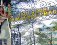 दान के धन से हिमाचल सरकार ले रही थी निजी लाभ