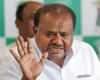 ए-खाता रूपांतरण के बहाने सरकार लूट रही है: कुमारस्वामी
