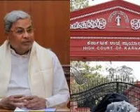 राज्य सरकार को हाईकोर्ट से झटका