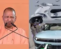 ई-वाहनों पर यूपी सरकार देगी 440 करोड़ की सब्सिडी