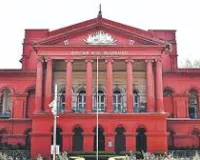 महादेवपुरा निर्वाचन क्षेत्र विभाजन के फैसले के खिलाफ सरकार को कोर्ट का नोटिस