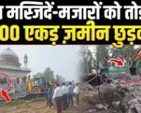  देवभूमि की डेमोग्राफी नहीं बदलने देंगे: धामी