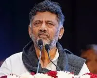 तटीय क्षेत्र के लिए अलग पर्यटन नीति तैयार करने के लिए प्रतिबद्ध: शिवकुमार