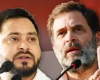 कमजोर कांग्रेसी ढांचे से परेशान राजद, बिखर रहा विपक्षी कुनबा