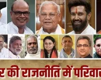  लज्जा छोड़, मज्जा ले रहे वंशवादी उत्पाद!