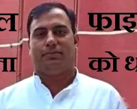 संभल फाइल्स पर काम जारी रखा तो बम से उड़ा देंगे