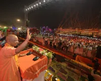  अयोध्या उतरे भगवान श्रीराम