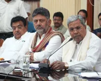 सिद्धरामैया के करीबी सहयोगियों के लिए आयोजित भोज ने लोगों में उत्सुकता जगा दी