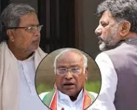 सिद्दारमैया ने मुख्यमंत्री परिवर्तन को लेकर 'भ्रम' की स्थिति स्वीकार की