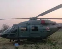 बरेली में वायु सेवा हेलीकॉप्टर की इमरजेंसी लैंडिंग, हादसा टला