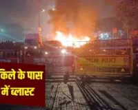  दिल्ली को अस्थिर करने का ‘प्रयोग-बम’ फटा
