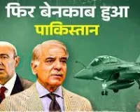 राफेल पर पाकिस्तानी प्रोपेगैंडा चकनाचूर: फ्रांसीसी नौसेना ने कहा—सब फेक, सब झूठ