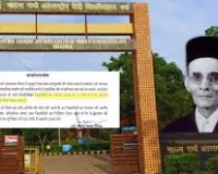 मोदी–सावरकर पर ‘अपमानजनक टिप्पणी’ का तूफ़ान: वर्धा विश्वविद्यालय ने 10 छात्र बाहर किए, परिसर में सनसनी