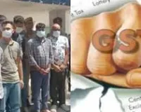  फर्जी फर्मों से फ्रॉड, बंद इकाइयों में बन रहे हैं कच्चे बिल