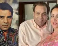 बॉलीवुड के ही-मैन धर्मेन्द्र का निधन, भारतीय सिनेमा ने खो दिया अपना सबसे चमकदार सितारा