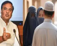 नारी शक्ति को न्याय! असम में बहुविवाह विधेयक पारित