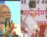 राज्य का विकास ही देश के विकास का आधार है : मोदी