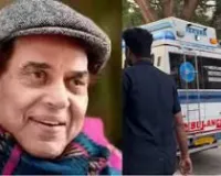 दिग्गज अभिनेता धर्मेंद्र को ब्रीच कैंडी अस्पताल से छुट्टी मिली