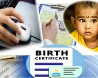 अफसरों के फर्जी हस्ताक्षर से जारी कर दिये मासूमों के जन्म प्रमाण पत्र