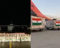 मुश्किल में कराह रहा था अफगानिस्तान, तभी भारत ने उतार दिया अपना विमान