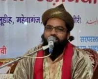  मदरसे के मौलाना ने नाबालिग बच्ची से की छेड़छाड़