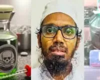 गुजरात एटीएस ने आतंकी साजिश की जांच में हैदराबाद के डॉक्टर के घर पर छापा मारा