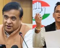 कांग्रेस सांसद गौरव गोगोई पाकिस्तानी एजेंट हैं : सीएम हिमंत