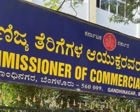 जीएसटी कटौती के बावजूद अक्टूबर में वाणिज्यिक कर संग्रह में उल्लेखनीय वृद्धि