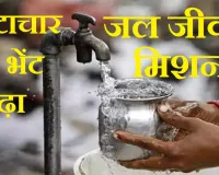  15 राज्यों के 596 अधिकारियों पर कार्रवाई