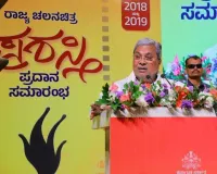 नवंबर क्रांति पर बहस के बाद सिद्धू की ताकत का प्रदर्शन करने के लिए अहिंदा सम्मेलन