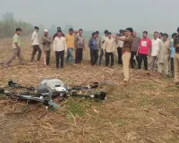 हापुड़ के गांव में गिरा सेना का विशालकाय ड्रोन  