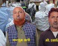 चीन के पाउडर से बना लाखों ऑक्सीटोसिन इंजेक्शन जब्त