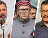 ‘वोट चोरी’ के मुद्दे पर विपक्ष में दरार