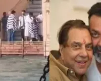 हरिद्वार में धर्मेंद्र की अस्थियों का गंगा में विसर्जन